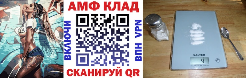 цены   Мглин  KRAKEN ТОР  Amphetamine Premium 
