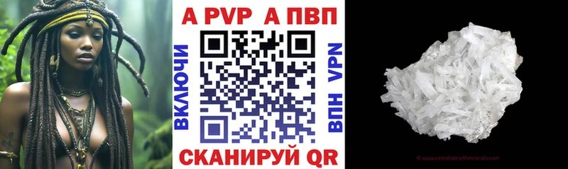 Alpha-PVP СК КРИС Мглин