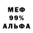 Печенье с ТГК конопля Miss Fabulousy