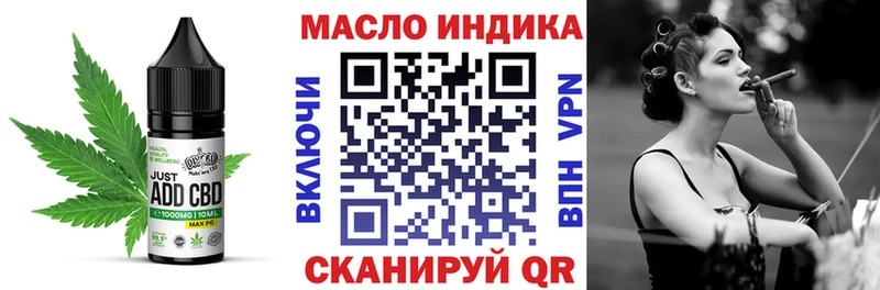 Печенье с ТГК конопля  цены наркотик  Мглин 