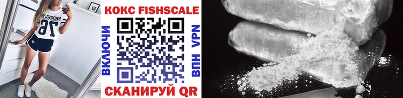 где купить наркоту  Мглин  Cocaine VHQ 