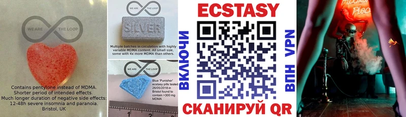 Ecstasy VHQ  Мглин 