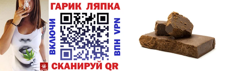 как найти   МЕГА рабочий сайт  ГАШ ice o lator  Мглин 