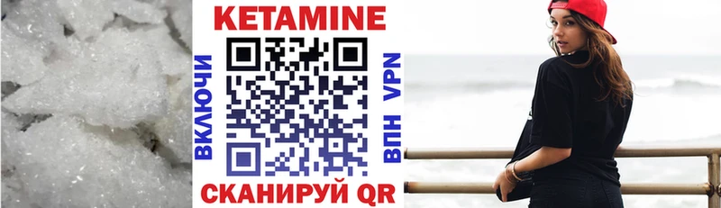 МЕГА зеркало Мглин площадка телеграм КЕТАМИН ketamine