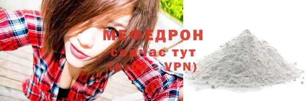 круглые Богородск