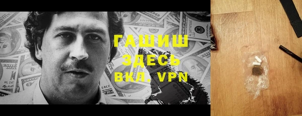 мефедрон Липки