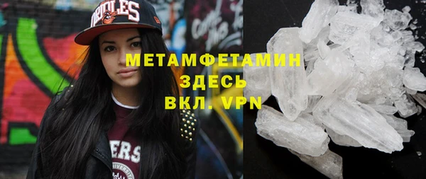 кристаллы Лиски