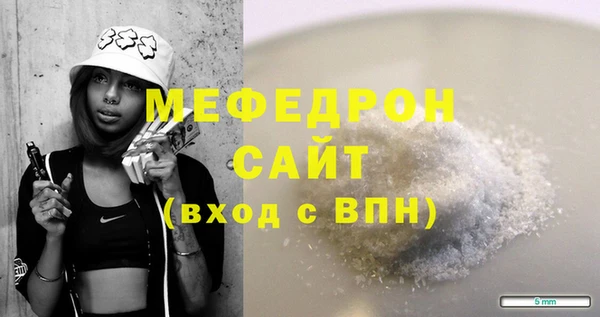 метамфетамин Лабытнанги