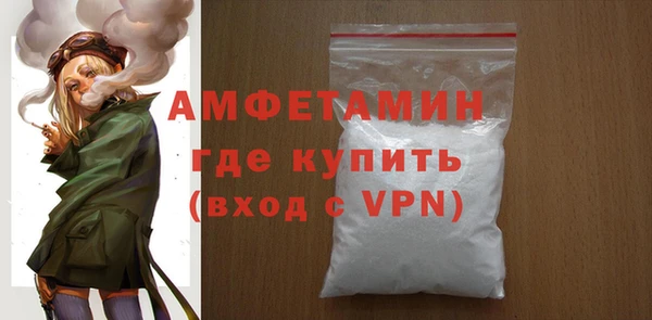 мефедрон Липки