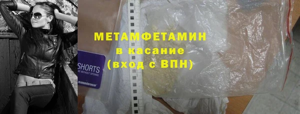 мефедрон Липки