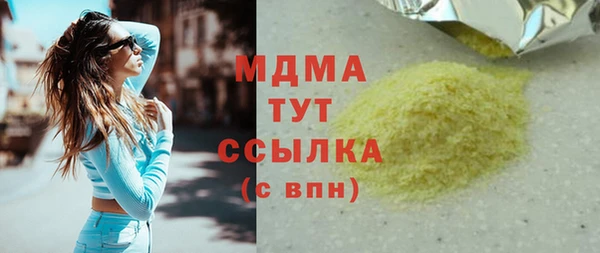 кристаллы Лиски