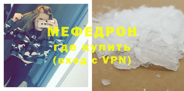 кристаллы Лиски