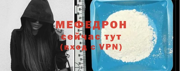мефедрон Липки