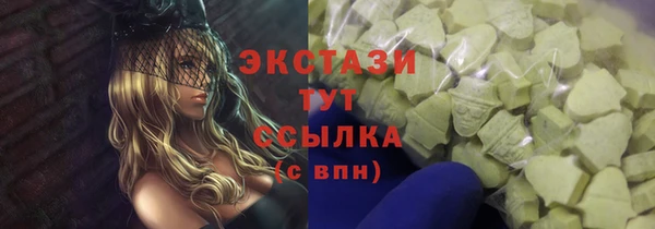 стафф Кстово