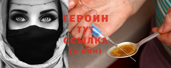 мефедрон Липки