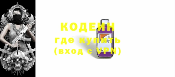 мефедрон Липки