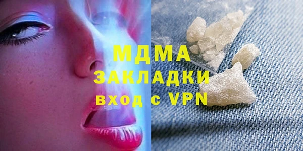 кристаллы Лиски