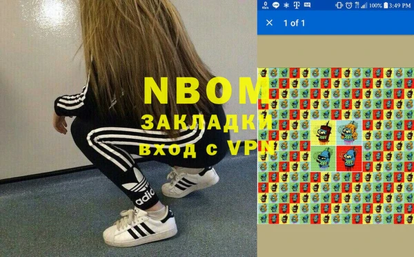 2c-b Лихославль