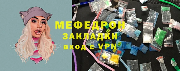 мефедрон Липки