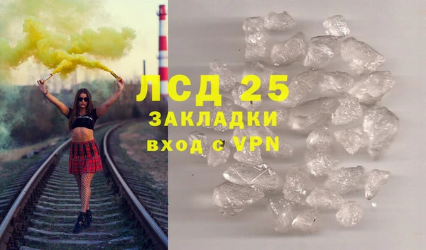 кристаллы Лиски