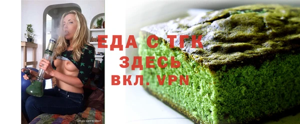 кристаллы Лиски