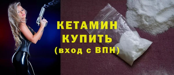 бутират Кропоткин