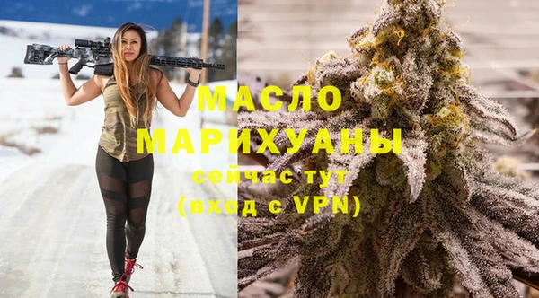 кристаллы Лиски