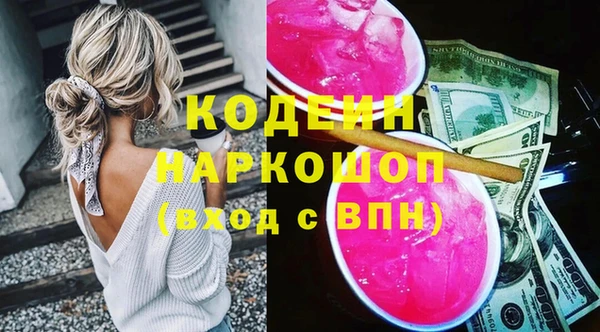 кристаллы Лиски
