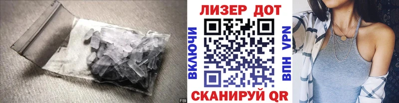 Лсд 25 экстази ecstasy  Мглин 