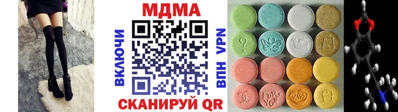MDMA Molly  даркнет сайт  Мглин 