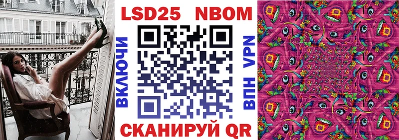 Марки NBOMe 1500мкг  Мглин 