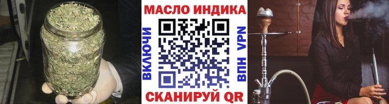 гидра онион  Мглин  ТГК гашишное масло 