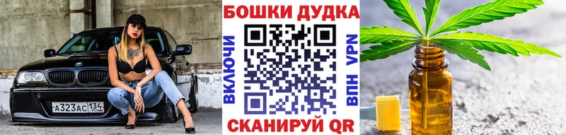 наркота Мглин МАРИХУАНА план